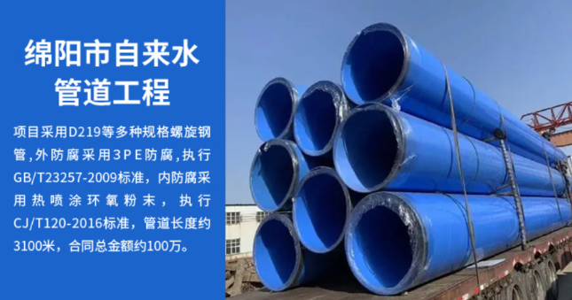 江宁丽水市政管道工程